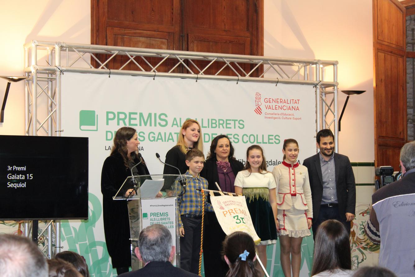 ENTREGAPREMISUSVALENCIA_2350